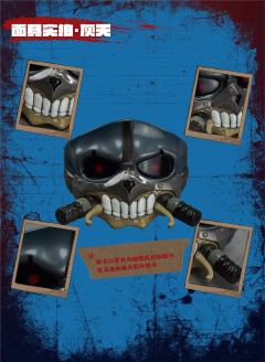 死渊 Deadly Abyss-资料图