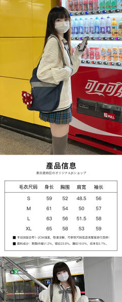 西泽大·毛衣-资料图