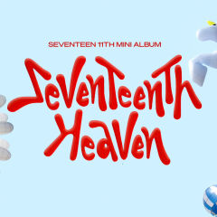 SEVENTEENTH HEAVEN