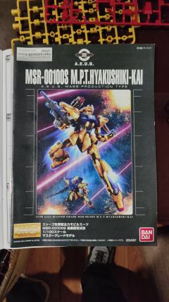 MG MSR-00100S 量产型百式改-资料图