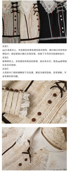 灰烬与烛火系列 OP-资料图