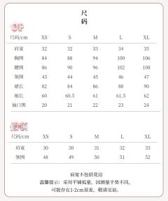 黛西的礼物 OP-资料图