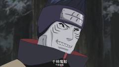 干柿鬼鲛