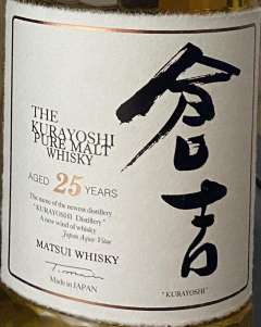 仓吉 25年-资料图
