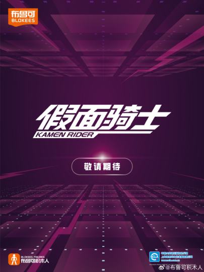 机甲模型-0