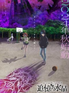 决斗大师 LOST ～追忆的水晶～