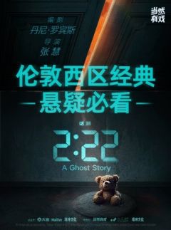 2:22 中文版