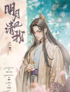 明月清风我-资料图