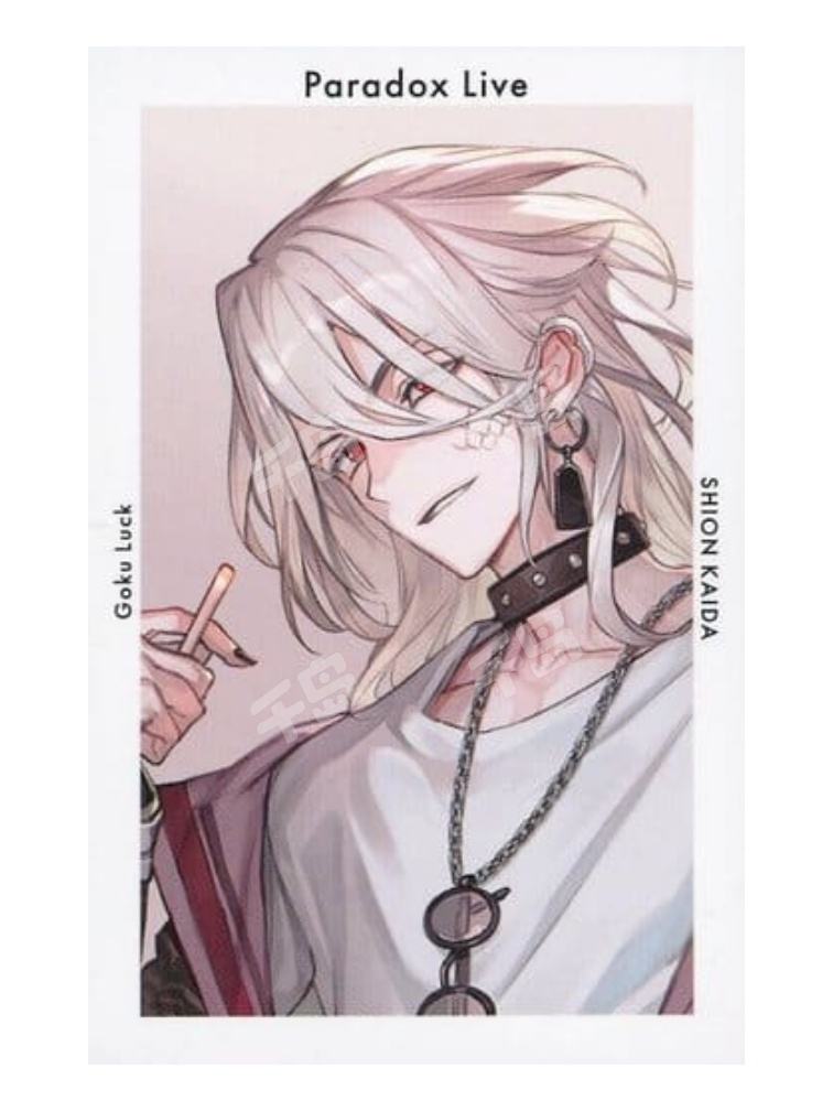 甲斐田紫音 紙類＋‪αまとめ売り 223点 甲斐田紫音-G卡Ver.48 | G卡Ver.48 - Paradox Live｜千岛