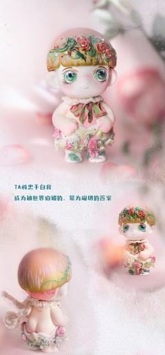 玫瑰至上-资料图