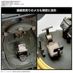 沙漠世界国王军战车队104号车-资料图