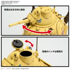 沙漠世界国王军战车队104号车-资料图