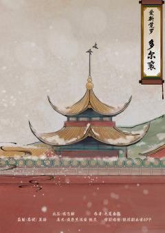 叙清梦-资料图