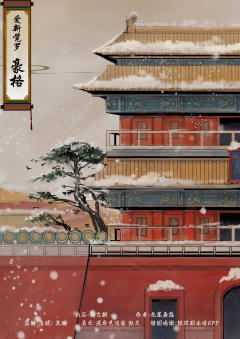 叙清梦-资料图