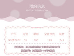 浮光舞曲 JSK-资料图