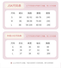 浮光舞曲 JSK-资料图
