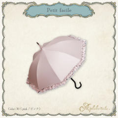 petit-facile晴雨兼用伞-资料图