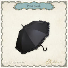 petit-facile晴雨兼用伞-资料图