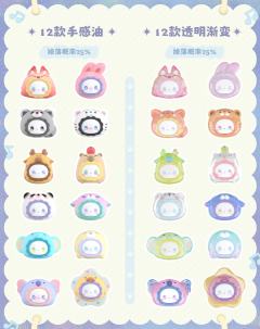 透明光油款-暖暖考拉-资料图