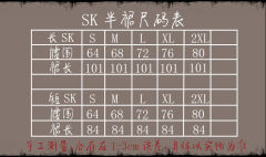 芭芭拉庄园夜 丝绒印花鱼骨SK-资料图