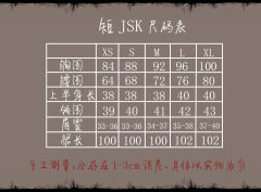 芭芭拉庄园夜 JSK-资料图
