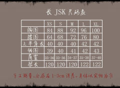 芭芭拉庄园夜 JSK-资料图