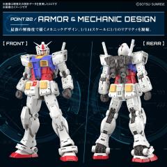 RG RX-78-2 高达 Ver. 2.0-资料图