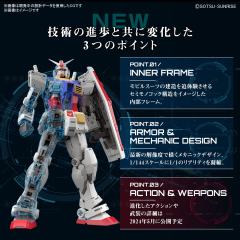 RG RX-78-2 高达 Ver. 2.0-资料图