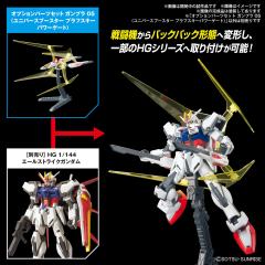 高达模型 配件套组 05(宇宙推进器帕拉夫斯基能量之门)-资料图