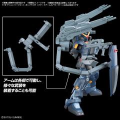 高达模型 配件套组 07(强化型武器库背包)-资料图