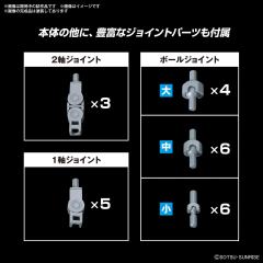 高达模型 配件套组 08(高可动性连接臂武装)-资料图