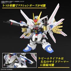 SDCS ZGMF/A-262PD-P 非凡强袭自由高达-资料图