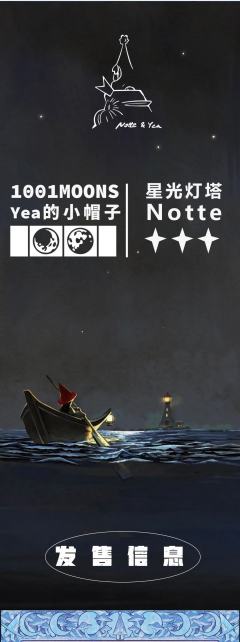 灯塔 -资料图