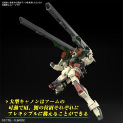 HGCE  ZGMF-103HD 闪电暴风高达-资料图