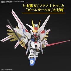 SDCS ZGMF/A-262PD-P 非凡强袭自由高达-资料图