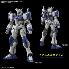 HGCE ZGMF-1027M 决斗迅雷高达-资料图