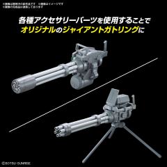 高达模型 配件套组 09(巨型格林机炮)-资料图