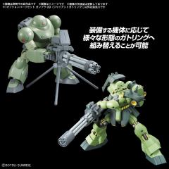 高达模型 配件套组 09(巨型格林机炮)-资料图