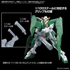 高达模型 配件套组 09(巨型格林机炮)-资料图