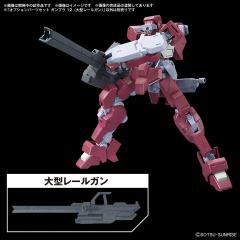 高达模型 配件套组 12(大型磁轨炮)-资料图