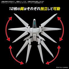 高达模型 配件套组 10(银河推进器)-资料图