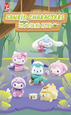 恐龙装扮系列-资料图