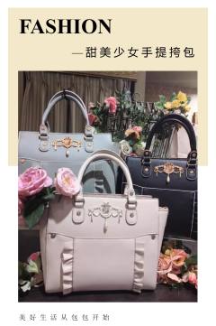 洛可可钉珠 系列-资料图