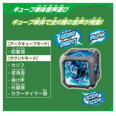 DX 亚刻觉醒器-资料图