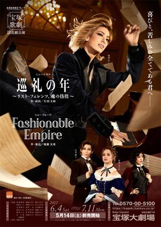 Fashionable Empire