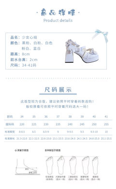 少女心结-资料图