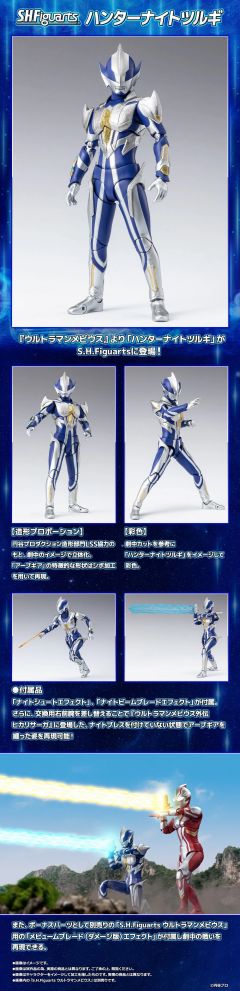 SHF 猎手骑士剑-资料图