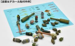 小军械库 LD046 手榴弹套装-资料图