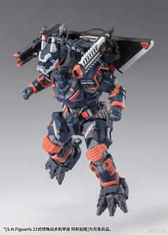 SHF 23式特殊战术机甲兽 阿斯加隆 Mod. 2/Mod. 3/Mod. 4 扩展配件包