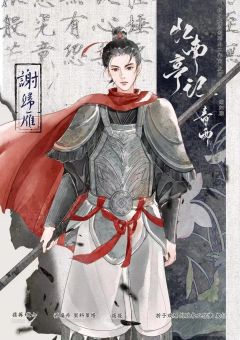 忆南亭记·春雨-资料图